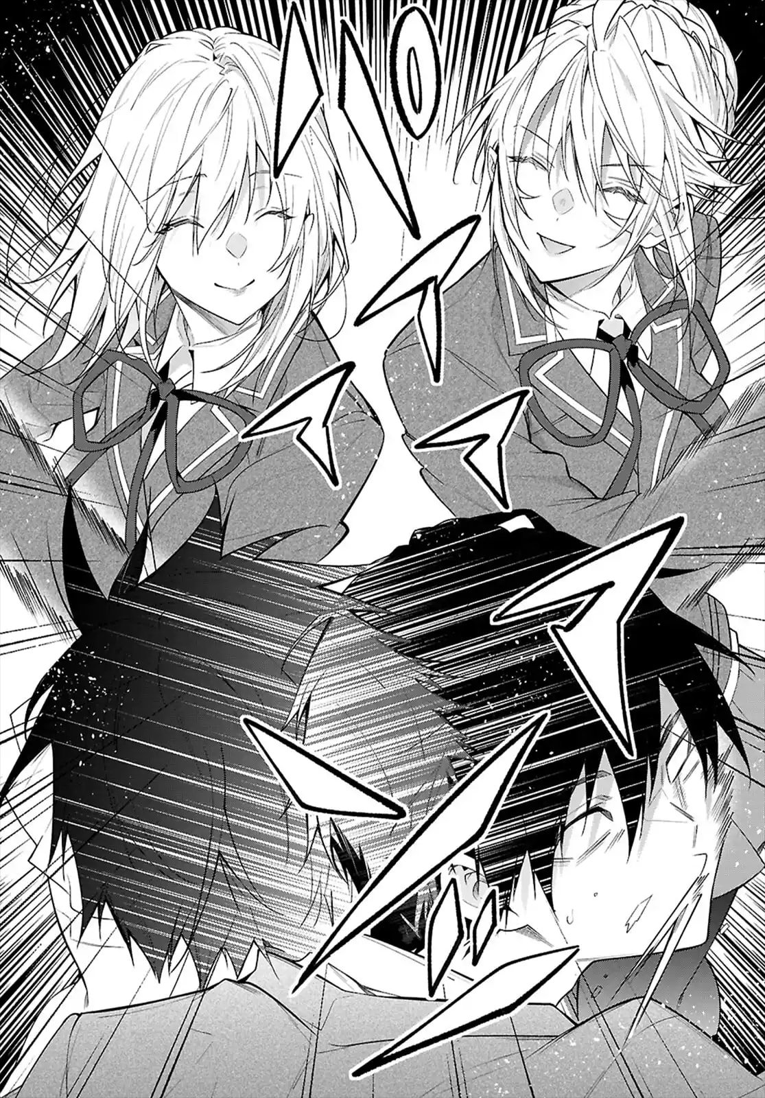 Trapped in a Dating Sim, Chapter 66 image 13